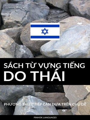 cover image of Sách Từ Vựng Tiếng Do Thái